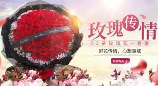 福建福州长乐市漳港街道关湖边社区鲜花速递